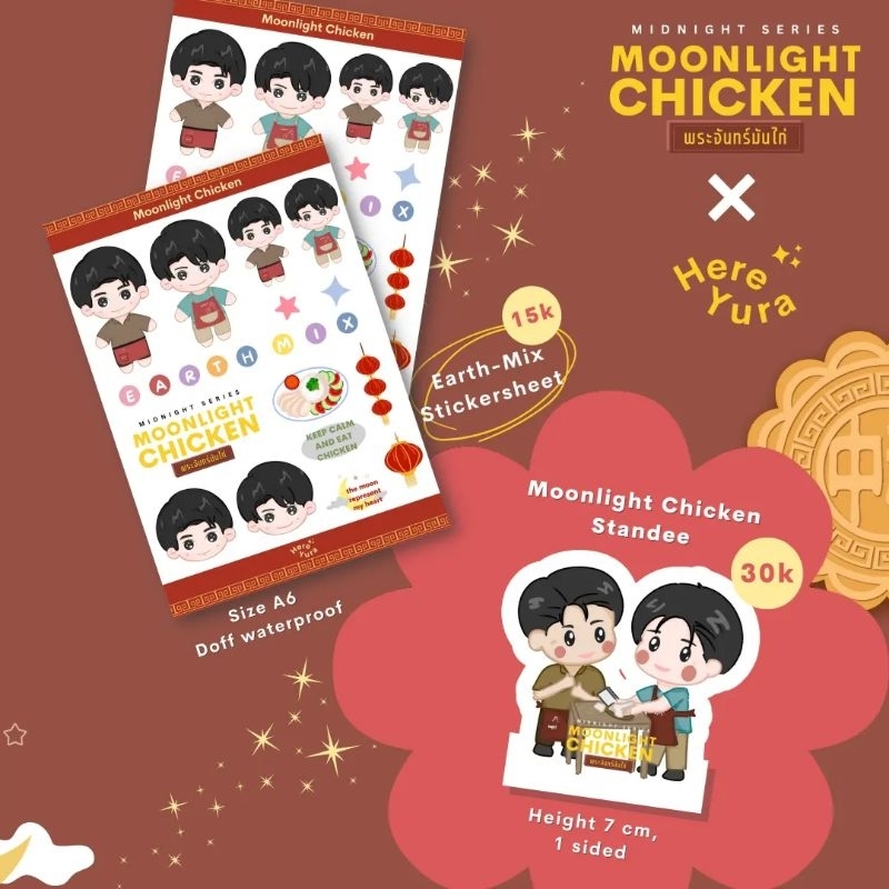 Jual MOONLIGHT CHICKEN EARTHMIX Keychain Stickers standee | Shopee ...