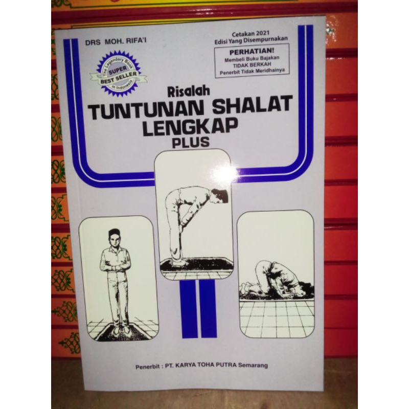 Jual Buku Risalah Tuntunan Sholat Lengkap Besar CD | Shopee Indonesia