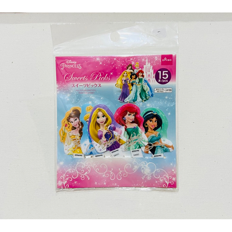 Jual PRINCESS PICK daiso | Shopee Indonesia