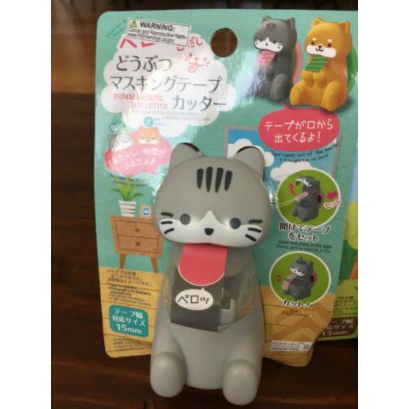 Jual [READY] Daiso Alat pemotong solasi/ Animal Masking Tape Cutter