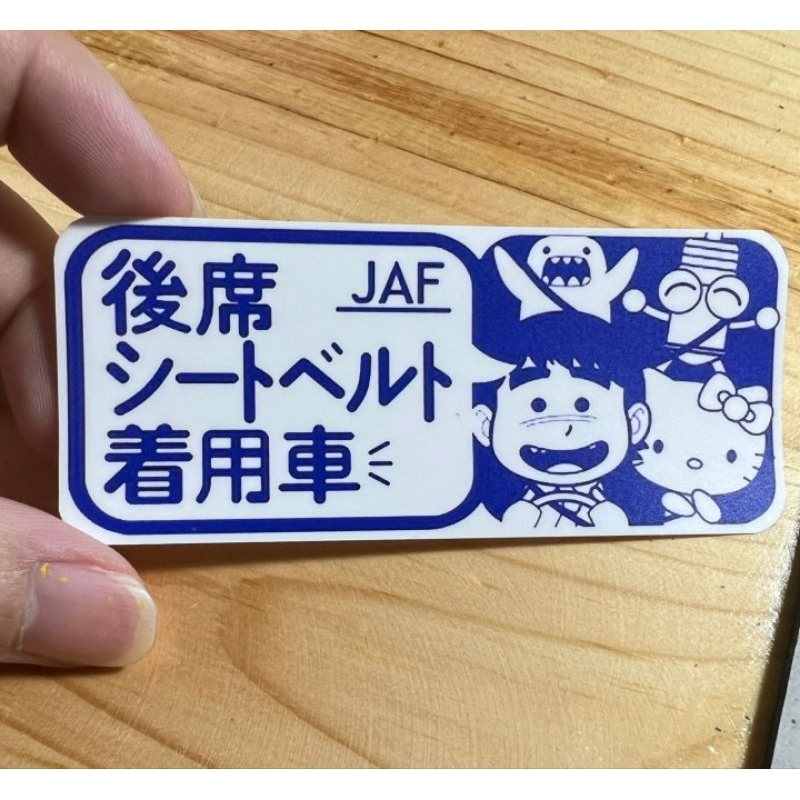 Jual sticker JAF family jepang anime car | Shopee Indonesia