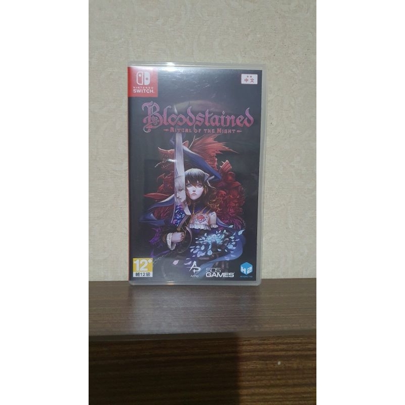 Jual Kaset Game Nintendo Switch Second (Zelda/Mario/Xenoblade/Dark