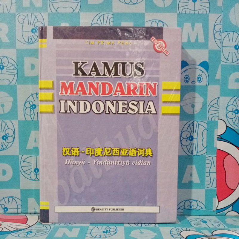 Jual Buku Kamus Mandarin Indonesia Shopee Indonesia 