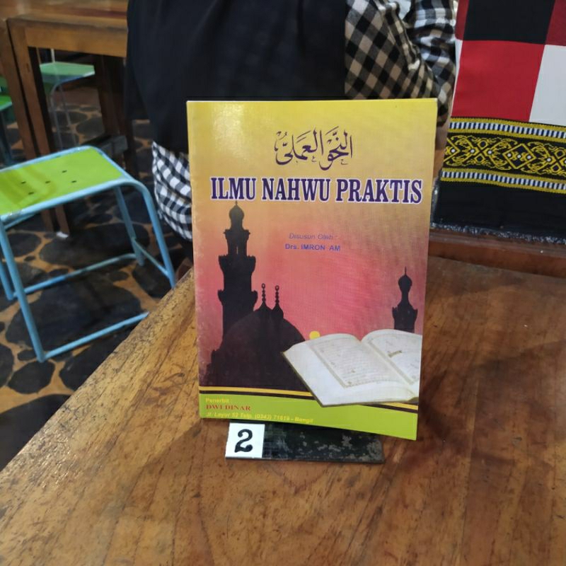 Jual BUKU ILMU NAHWU PRAKTIS By Drs Imron AM | Shopee Indonesia