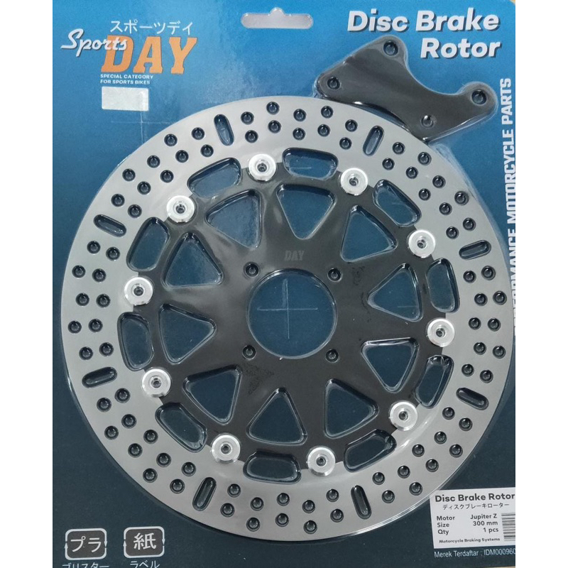 Jual PIRINGAN CAKRAM VARIASI Uk 300MM MX NEW135/VEGA/JUPITER Z1/MX OLD