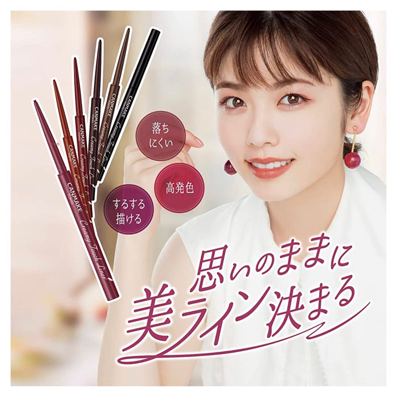 Jual Eyeliner Jepang _ Canmake creamy Touch liner waterproof Gel liner