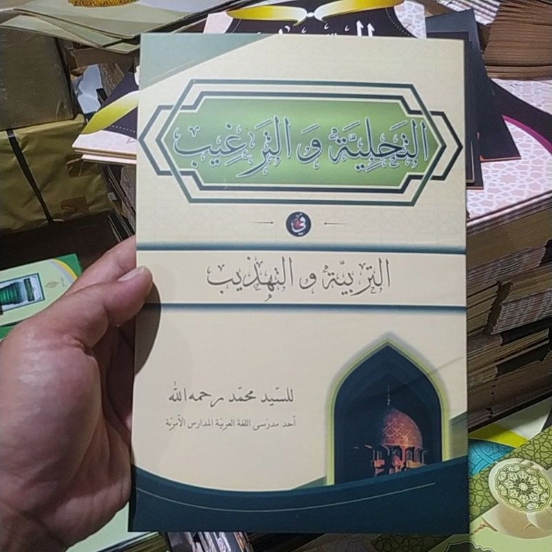 Jual Kitab Tahliyah Wa Targhib | Shopee Indonesia