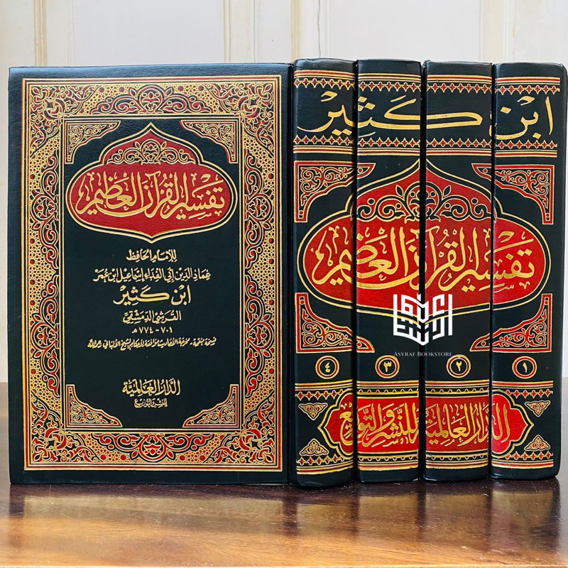 Jual Tafsir Ibnu Katsir Tafsir Al Qur’an Al Adzim 4 Jilid Dar Alamiyyah ...