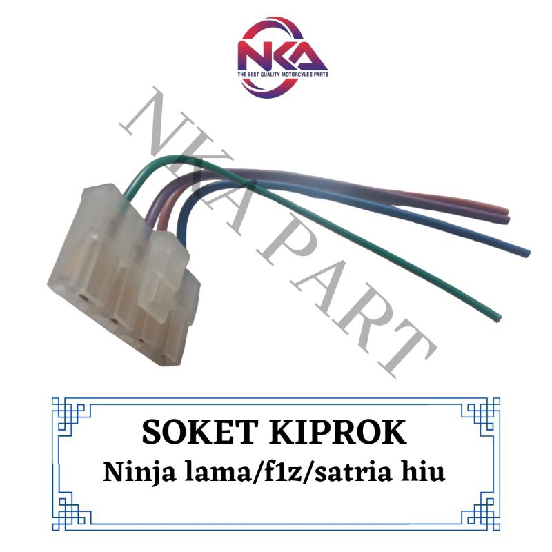 Jual SOKET KIPROK REGULATOR GEPENG NINJA R PORCE 1 SATRIA HIU | Shopee ...