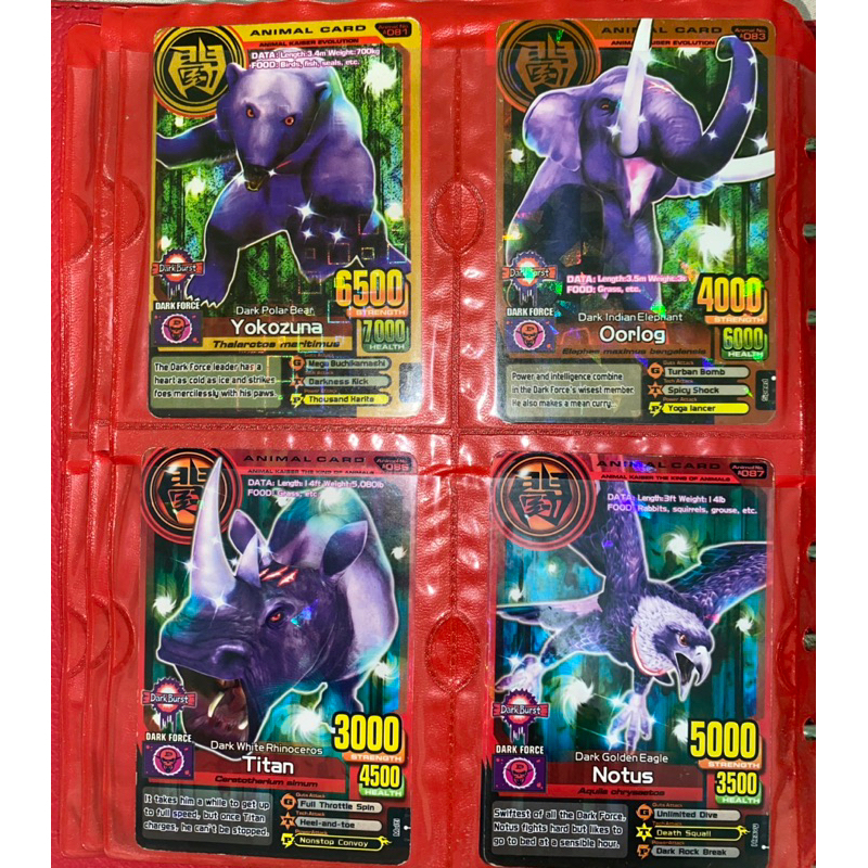 Jual Kartu Animal Kaiser Dark Burst (Satuan) | Shopee Indonesia