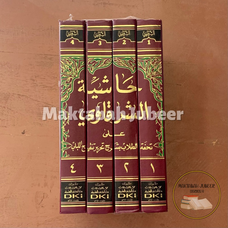 Jual Kitab Hasiyah Syarqowi Ala Syarah Tahrir Dki Shopee Indonesia