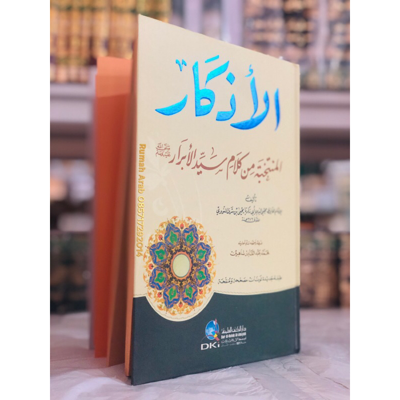 Jual Kitab Adzkar Nawawi Dki Al Adzkar Al Nawawi Dki Cet Beirut