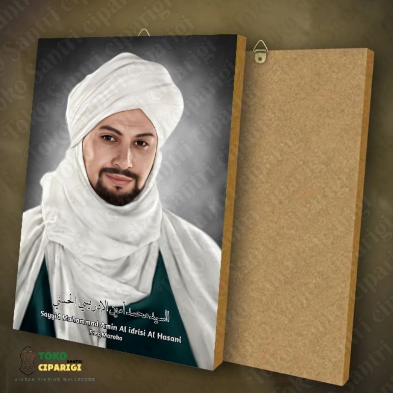 Jual Poster Foto Al Habib Muhammad Amin Al idrisi Al Hasani Foto habib ...