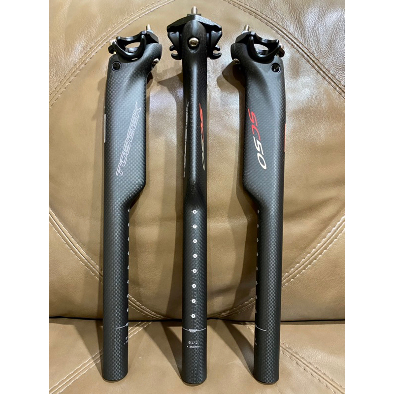 OMNI Racer WORLDs LIGHTEST ULTRA-Lite Full Carbon Seatpost