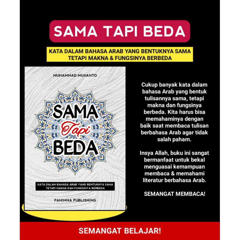 Kata kata motivasi nahwu shorof