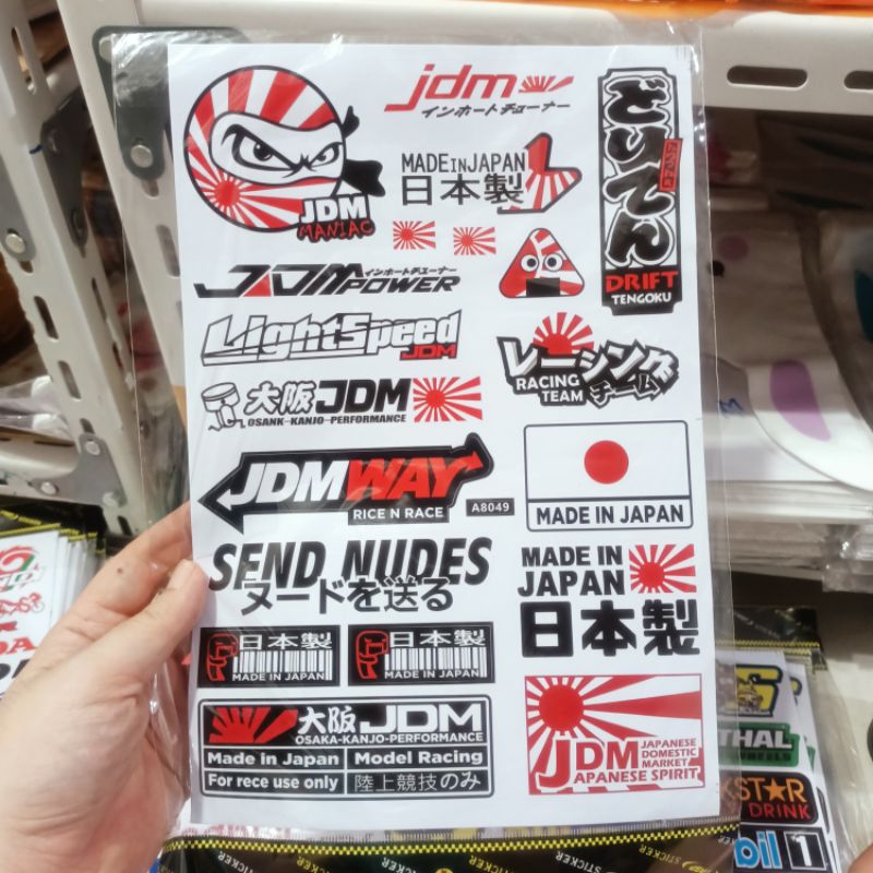 Jual BLANJA.ids Sticker stiker kereta motor roda dua/ stiker keren ...