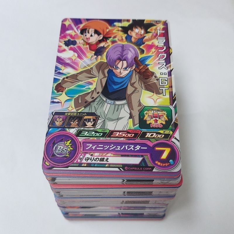 Jual Kartu Dragon Ball Regular Bintang 1 BULK RANDOM | Shopee Indonesia