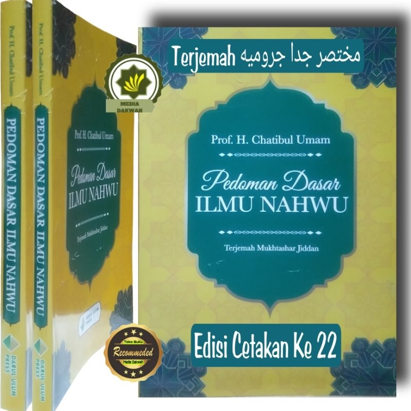 Jual Buku PEDOMAN DASAR ILMU NAHWU Cara Mudah Belajar Nahwu Shorof ...