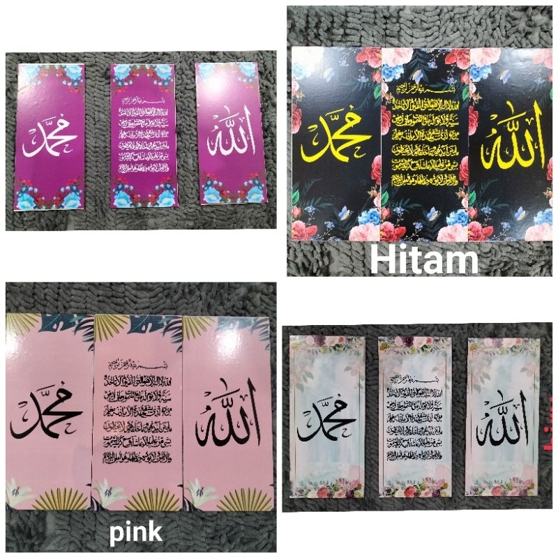 Jual Kaligrafi Ayat Suci Hiasan Dinding Islami 3 In 1 Shopee Indonesia