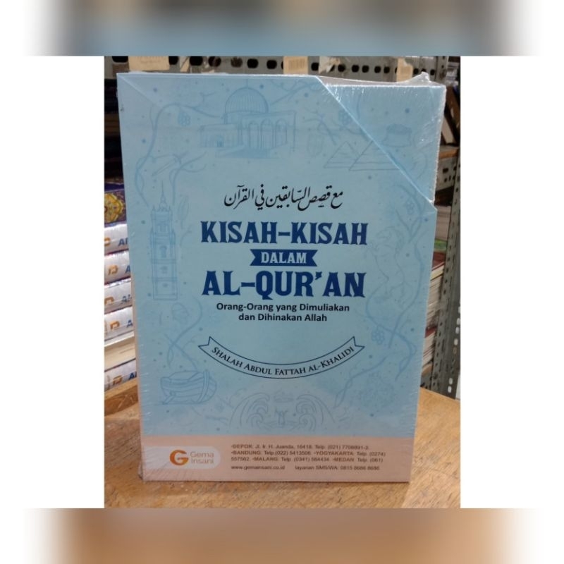 Jual Kisah Kisah Dalam Al Quran 2 Jilid Gema Insani Shopee Indonesia