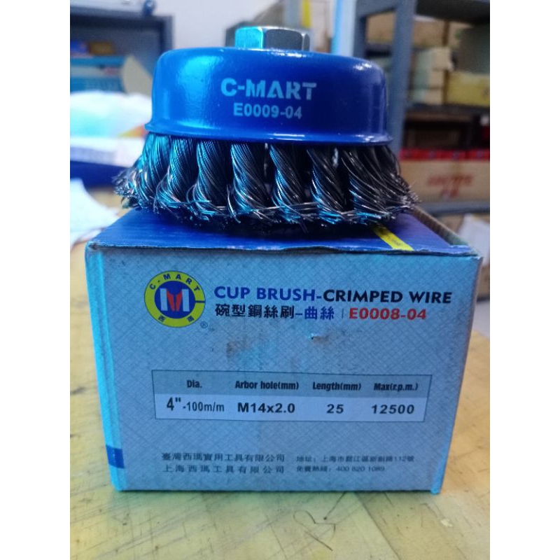Jual sikat kawat bulat gerinda 4