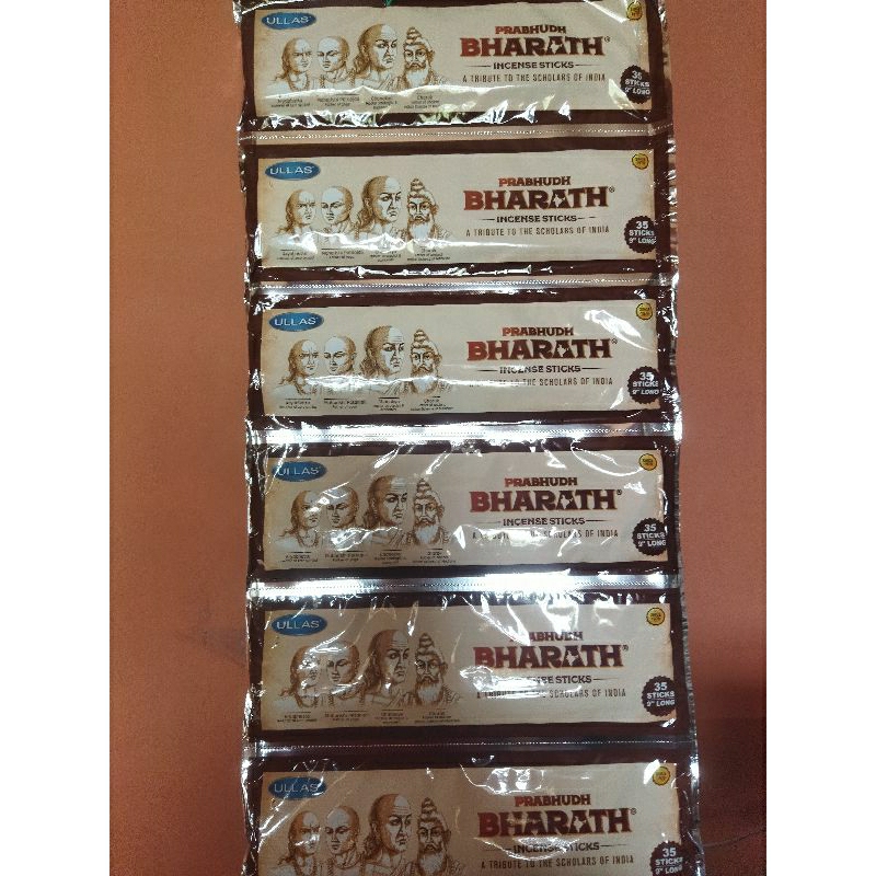 Jual DUPA RENTENGAN ULLAS BHARATH | Shopee Indonesia