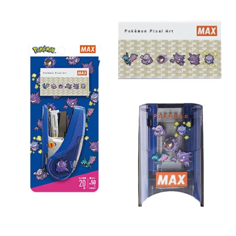 Jual Max Sakuri Stapler Pokemon Pixelated Pikachu Charizard Eevee ...