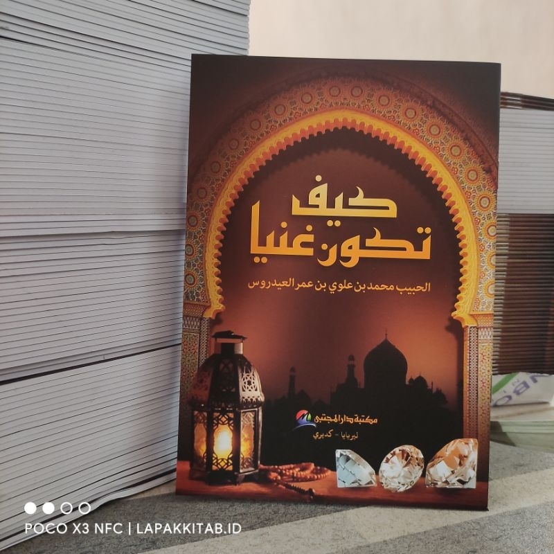 Jual KAIFA TAKUUNU GHONIYAN | Kitab Kaifa Takunu Goniyan Arab Kosongan ...