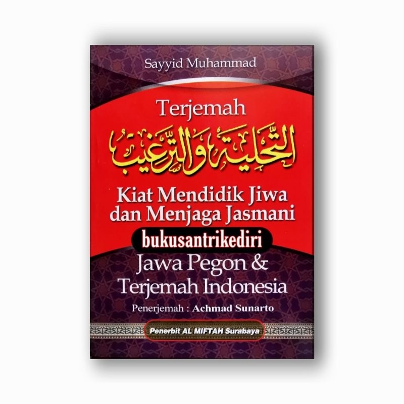 Jual Terjemah At Tahliyyah Wat Targhib Terjemah At Tahliyah Wat Targhib Terjemah Tahliyah Wat