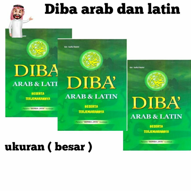 Jual Buku Diba Arab Dan Latin Beserta Terjemahan | Shopee Indonesia