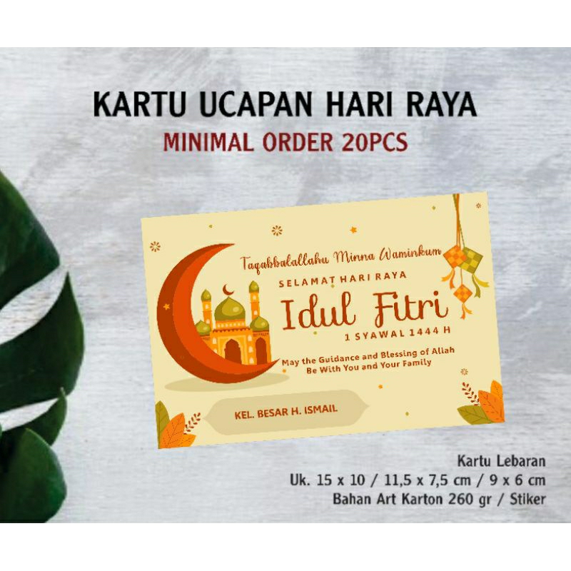 Jual Greeting Card Idul Fitri Kartu Eid Mubarak Kartu Ucapan Lebaran Shopee Indonesia