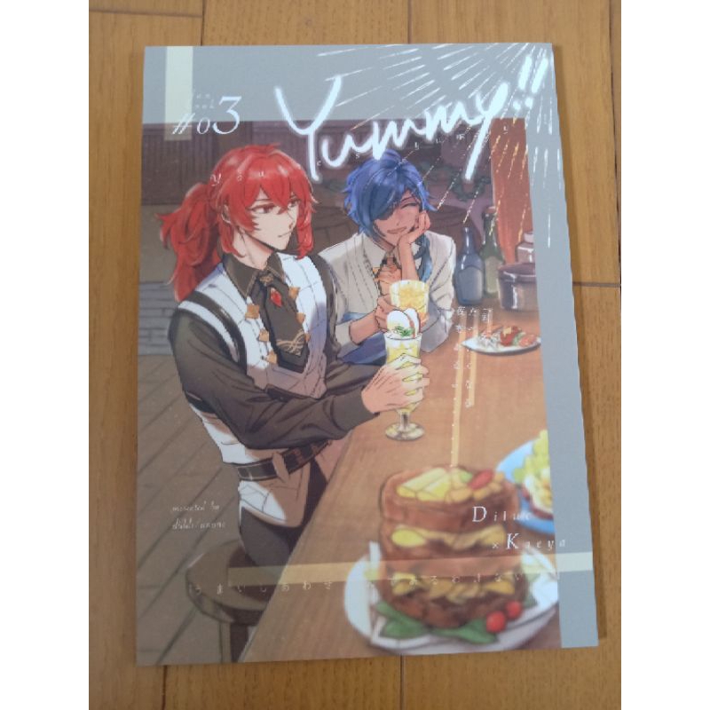 Jual Luckae Diluc x Kaeya Doujinshi GI Genshin Impact | Shopee Indonesia
