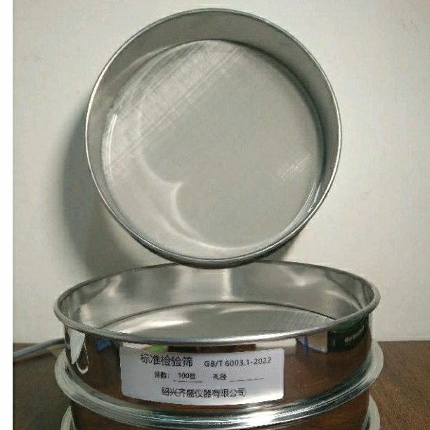 Jual Ayakan Mesh 100. Test Sieve Mesh 100 (0.154 mm). Standar Lab. SS ...