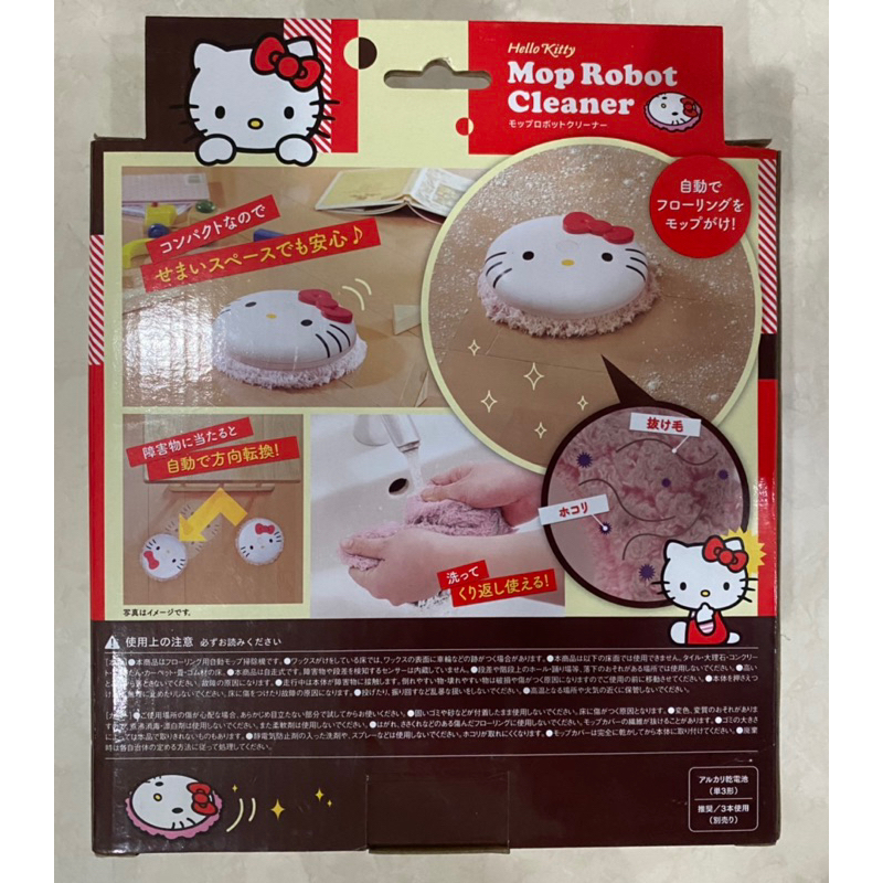 Jual hello kitty mop robot | Shopee Indonesia