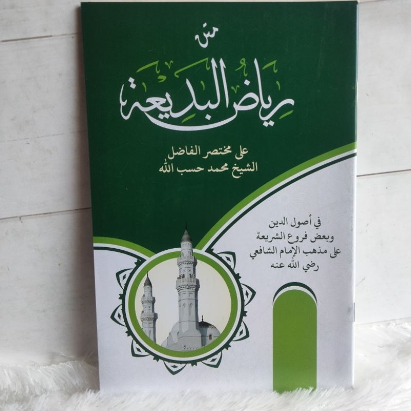 Jual Matan Riyadul Badiah, Riadul Badiah Kosongan Renggang Lux Glosi ...