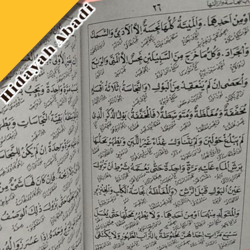 Jual Riyadul Badiah , Riyadhul Ba'diah , Kitab Riyadul Badiah , Riyadul ...