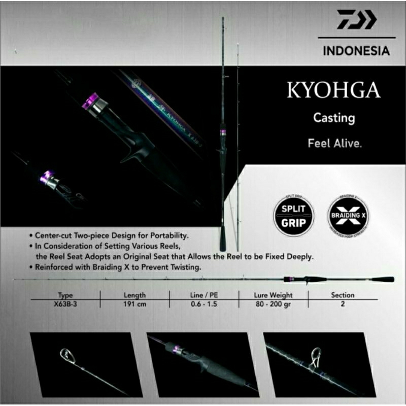 ロッド KYOHGA BRAIDING X KYOHGA BRAIDING X