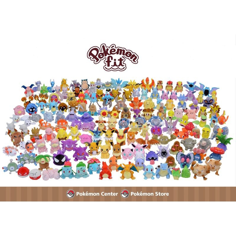 Jual BONEKA PLUSH DOLL POKEFIT POKEMON FIT ALL VARIANT GEN 1-7 SITTING ...