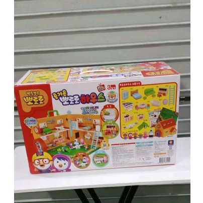 Pororo store house toy