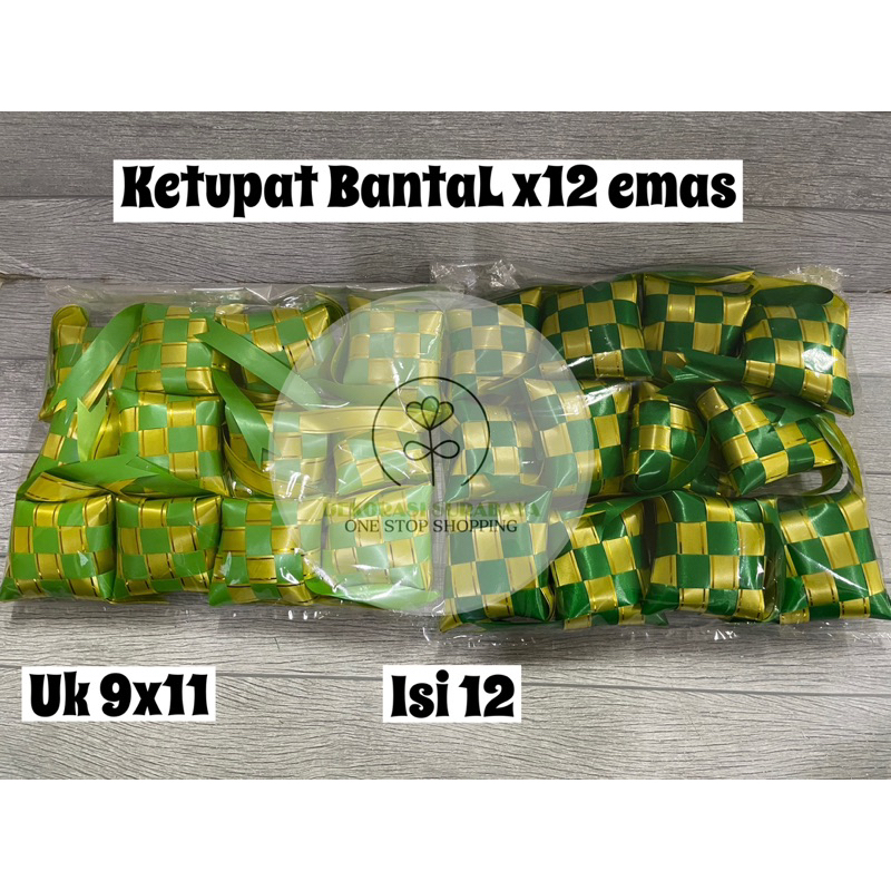 Dekorasi Lebaran / Dekorasi Idul Fitri Hiasan Ketupat Wajik / Bantal x12 / Tumpeng x12