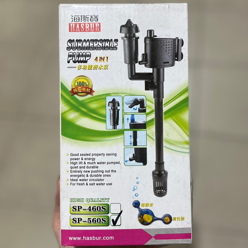 Jual Surface Skimmer SP-560s HASBUR | Submersible Pump Aquarium ...