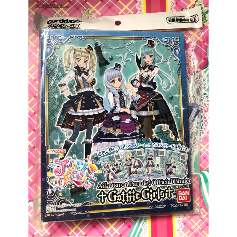 Jual Binder Official Bandai Aikatsu Gothic Girls Sealed Segel New Loli ...