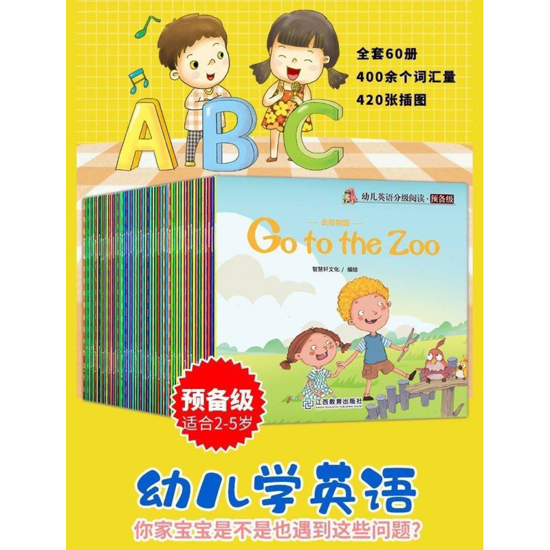 Jual Story Book English isi 60 Buku | Shopee Indonesia