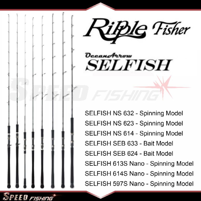 リップルフィッシャー SELFISH 半間 NS614