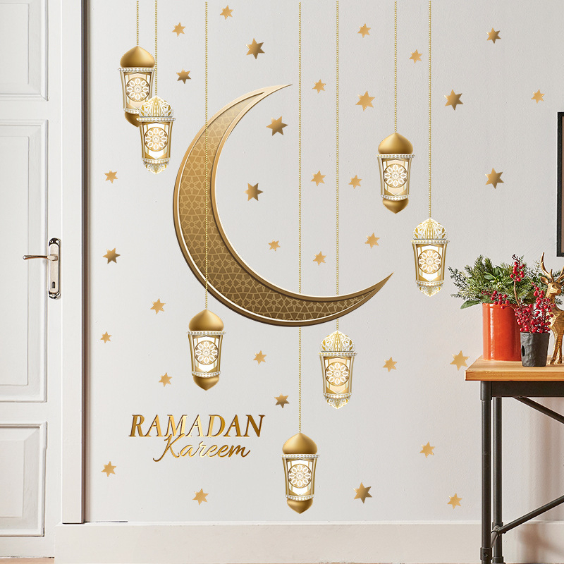 Jual HS -Q190 STICKER DINDING STIKER RAMADHAN STIKER KALIGRAFI STICKER ...