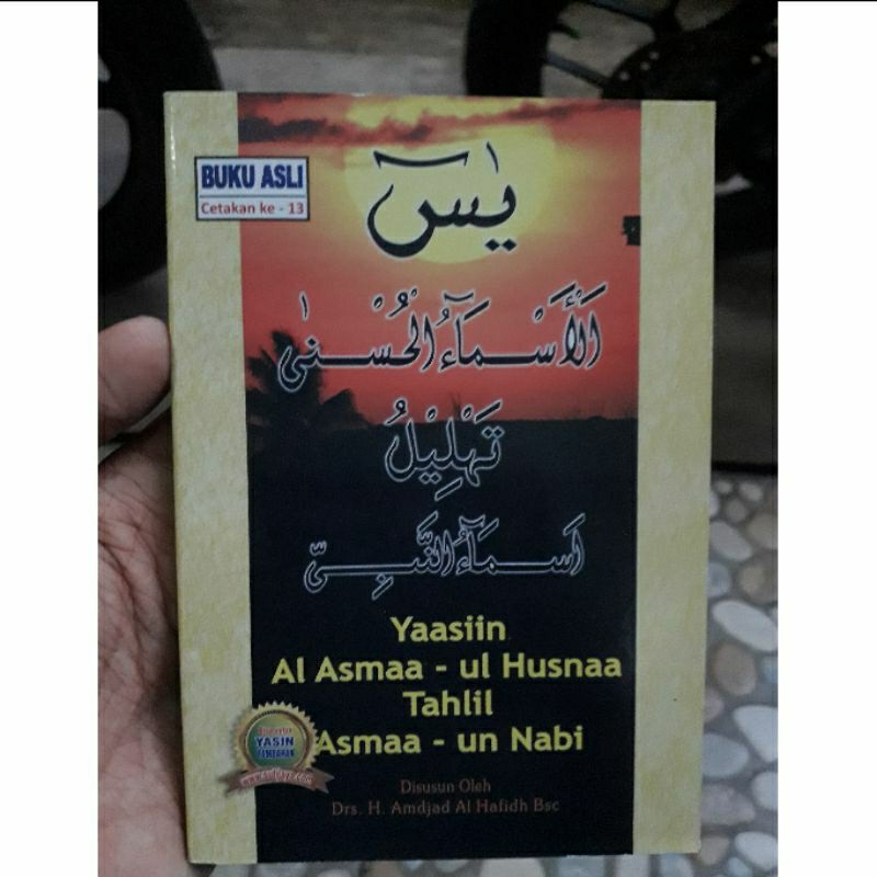 Jual Yasin Asmaul Husna Buku Yasin Asmaa Ul Husna Tahlil Latin Dan