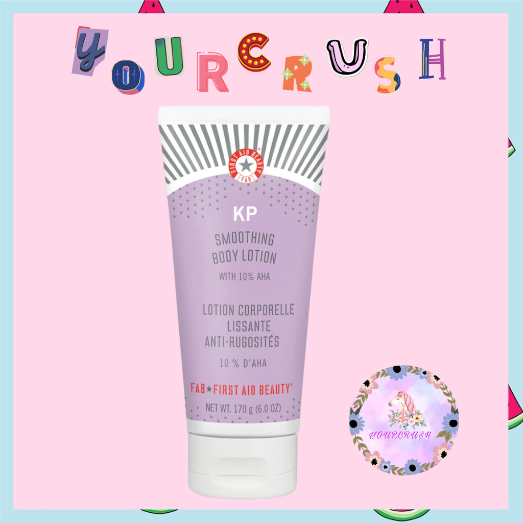 Jual FIRST AID BEAUTY KP SMOOTHING BODY LOTION WITH 10 AHA Shopee
