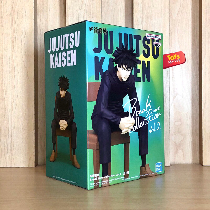 Jual BANPRESTO Figure Jujutsu Kaisen Break Time - Fushiguro Megumi ...