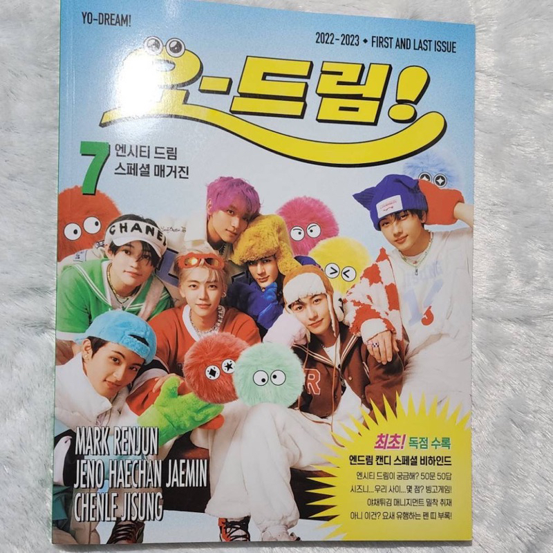 Jual [READY] Sharing Yo-Dream! Special Magazine Candy NCT Dream