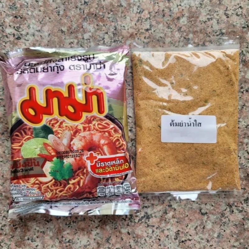 Jual Mie Instan Merk Mama Rasa Tom Yum Kung 55 g | Shopee Indonesia
